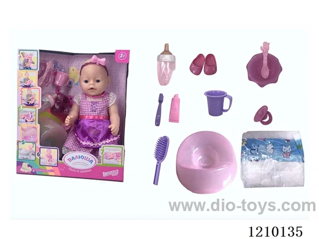Russian 42CM pee doll + accessories