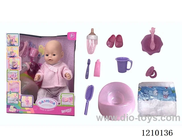 Russian 42CM pee doll + accessories