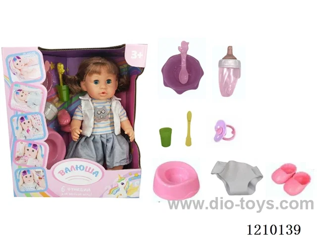 Russian 35CM pee doll +IC+ accessories
