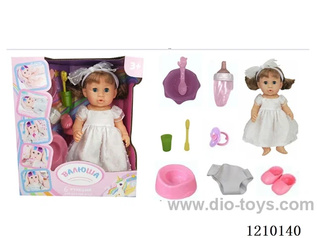 Russian 35CM pee doll +IC+ accessories