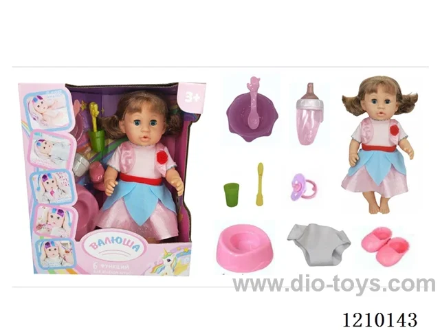 Russian 35CM pee doll +IC+ accessories