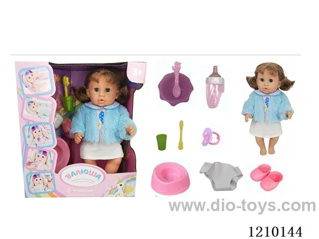 Russian 35CM pee doll +IC+ accessories
