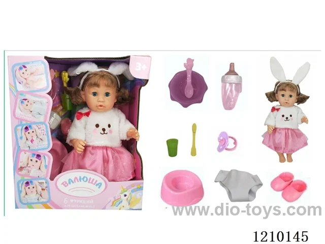 Russian 35CM pee doll +IC+ accessories