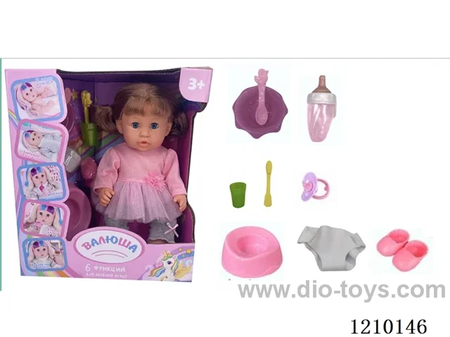Russian 35CM pee doll +IC+ accessories
