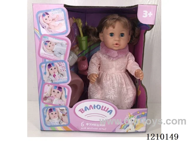 Russian 35CM pee doll +IC+ accessories