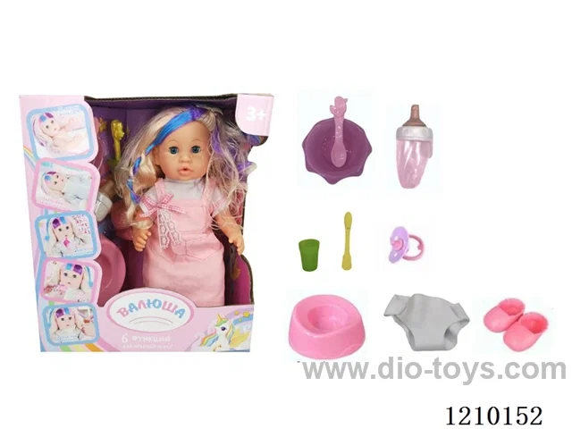 Russian 35CM pee doll +IC+ accessories