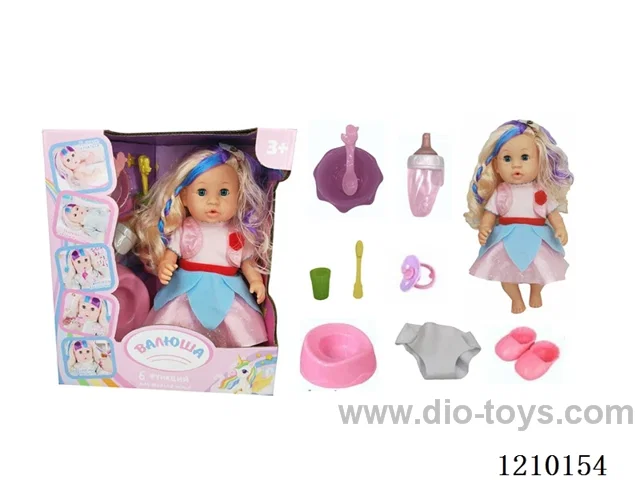 Russian 35CM pee doll +IC+ accessories