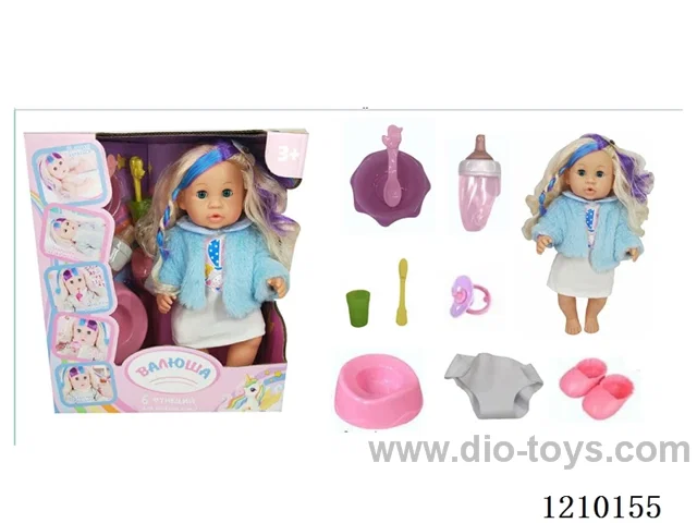Russian 35CM pee doll +IC+ accessories