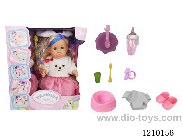 Russian 35CM pee doll +IC+ accessories
