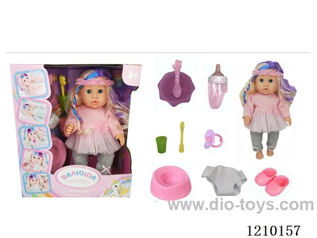 Russian 35CM pee doll +IC+ accessories
