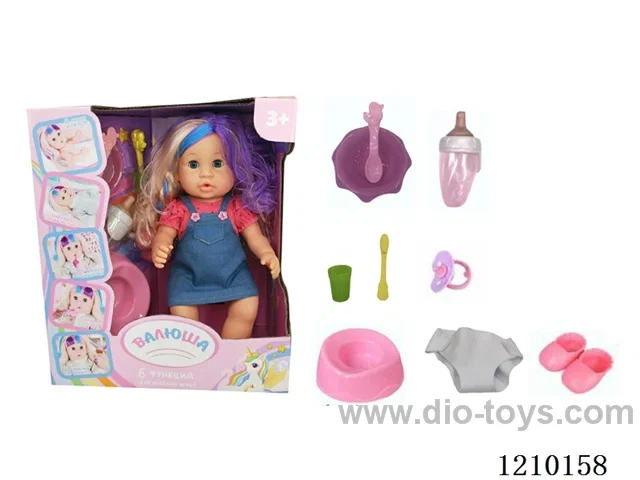 Russian 35CM pee doll +IC+ accessories