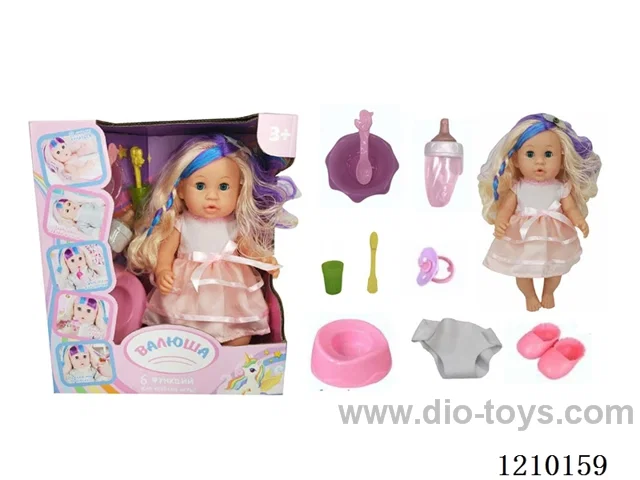 Russian 35CM pee doll +IC+ accessories