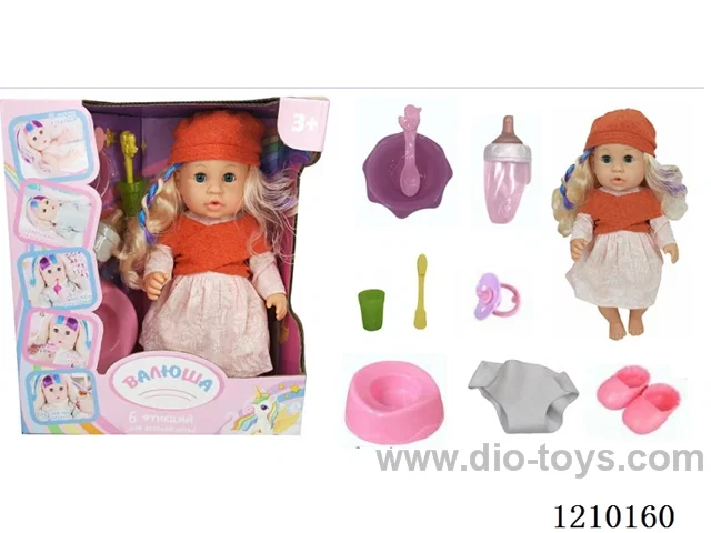 Russian 35CM pee doll +IC+ accessories