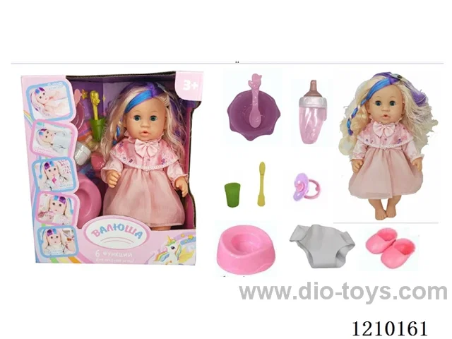 Russian 35CM pee doll +IC+ accessories