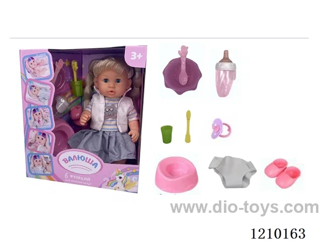 Russian 35CM pee doll +IC+ accessories