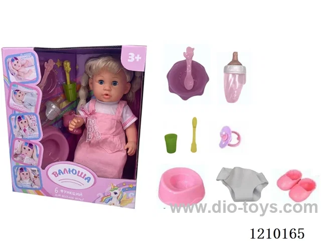 Russian 35CM pee doll +IC+ accessories