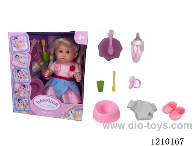 Russian 35CM pee doll +IC+ accessories