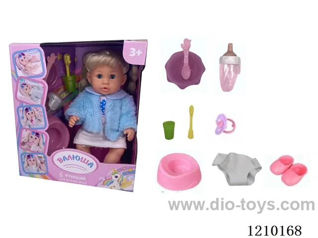 Russian 35CM pee doll +IC+ accessories