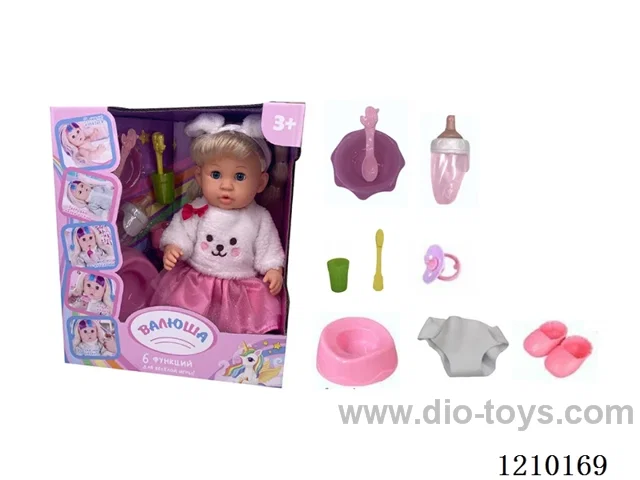 Russian 35CM pee doll +IC+ accessories