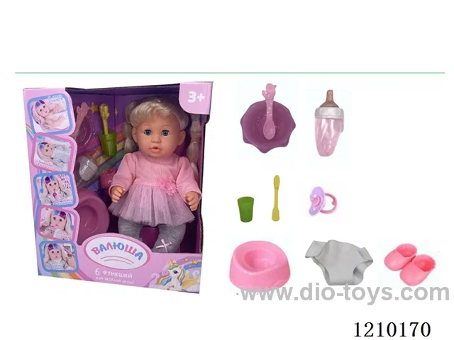 Russian 35CM pee doll +IC+ accessories