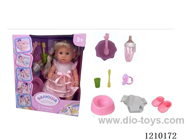 Russian 35CM pee doll +IC+ accessories