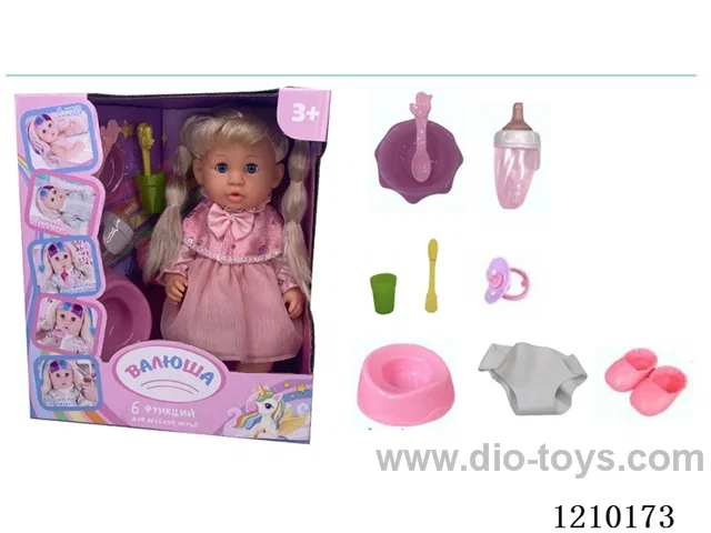 Russian 35CM pee doll +IC+ accessories