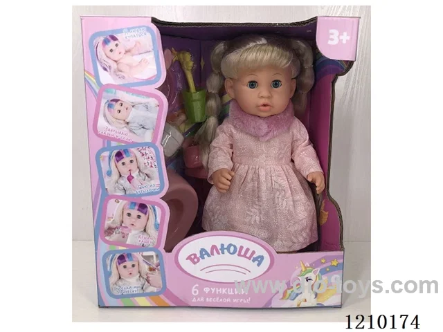 Russian 35CM pee doll +IC+ accessories
