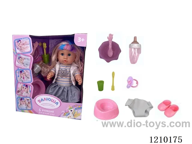 Russian 35CM pee doll +IC+ accessories