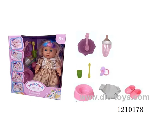 Russian 35CM pee doll +IC+ accessories