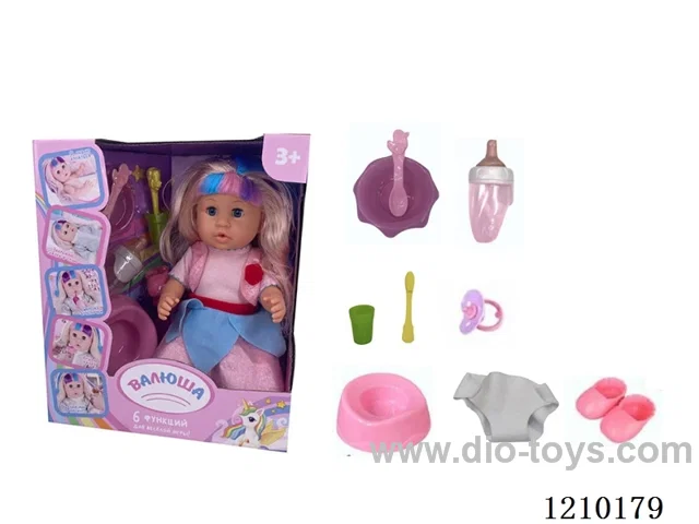 Russian 35CM pee doll +IC+ accessories