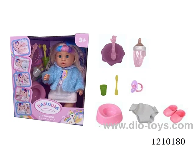 Russian 35CM pee doll +IC+ accessories