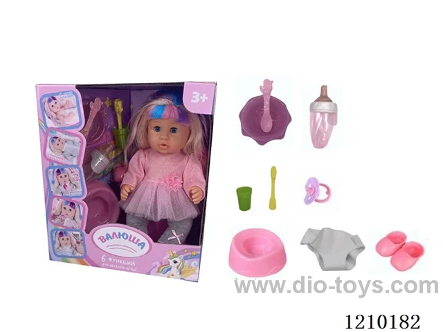 Russian 35CM pee doll +IC+ accessories