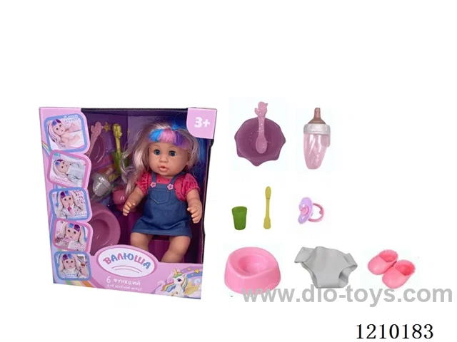 Russian 35CM pee doll +IC+ accessories