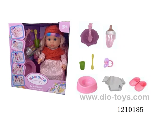 Russian 35CM pee doll +IC+ accessories