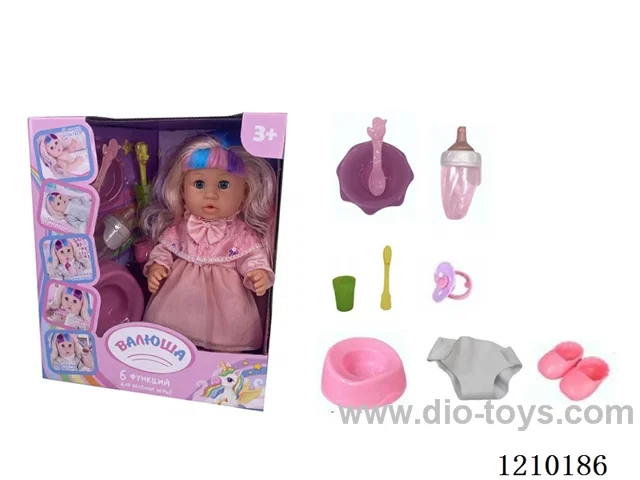 Russian 35CM pee doll +IC+ accessories