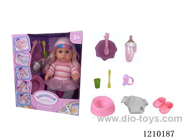 Russian 35CM pee doll +IC+ accessories