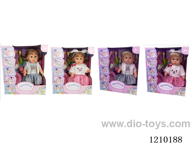 Russian 35CM pee doll +IC+ accessories