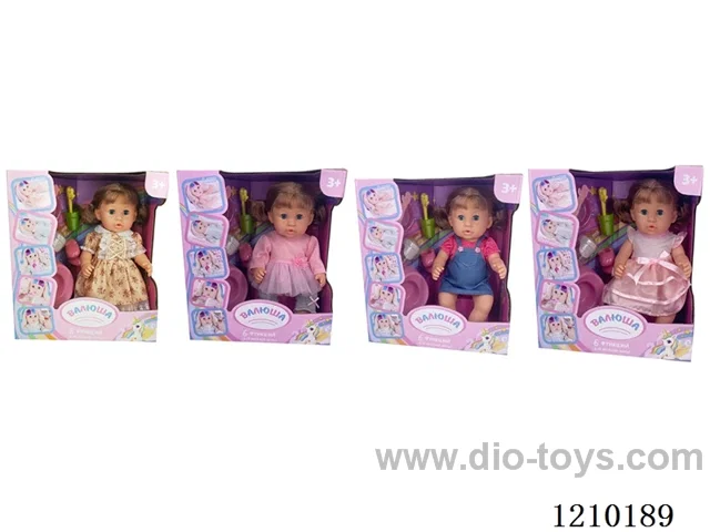 Russian 35CM pee doll +IC+ accessories