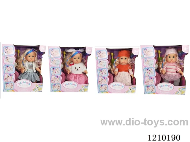 Russian 35CM pee doll +IC+ accessories