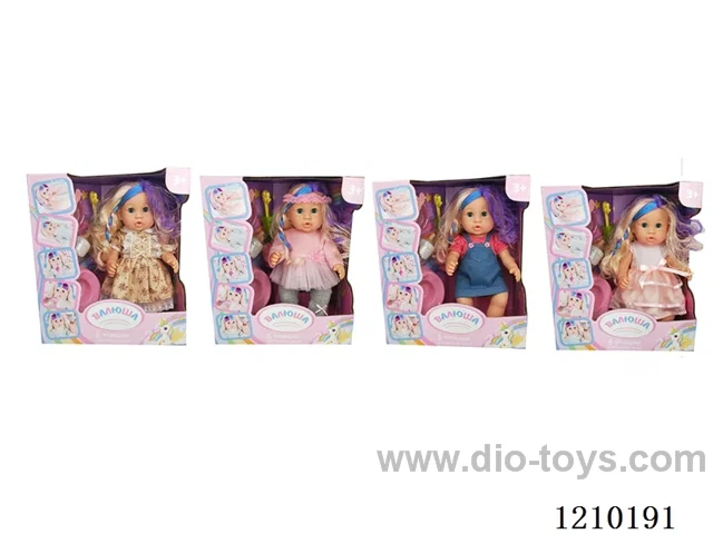 Russian 35CM pee doll +IC+ accessories