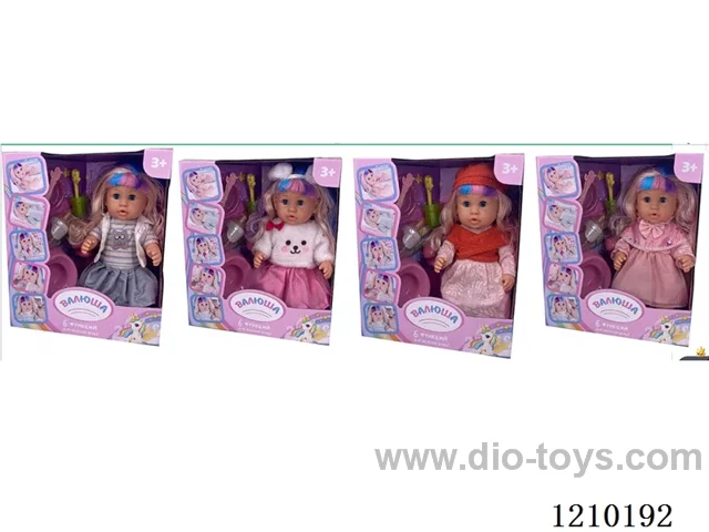Russian 35CM pee doll +IC+ accessories
