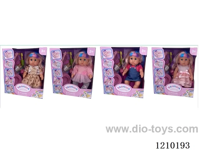 Russian 35CM pee doll +IC+ accessories
