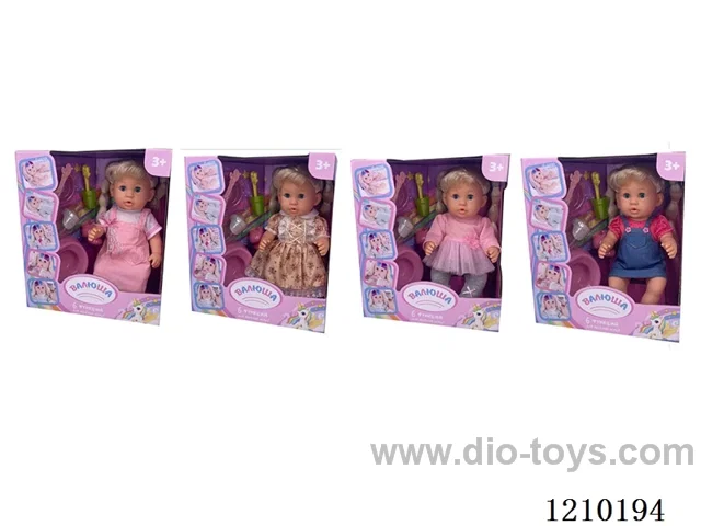Russian 35CM pee doll +IC+ accessories
