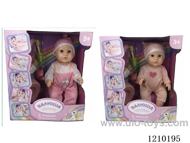 Russian 35CM pee doll +IC+ accessories