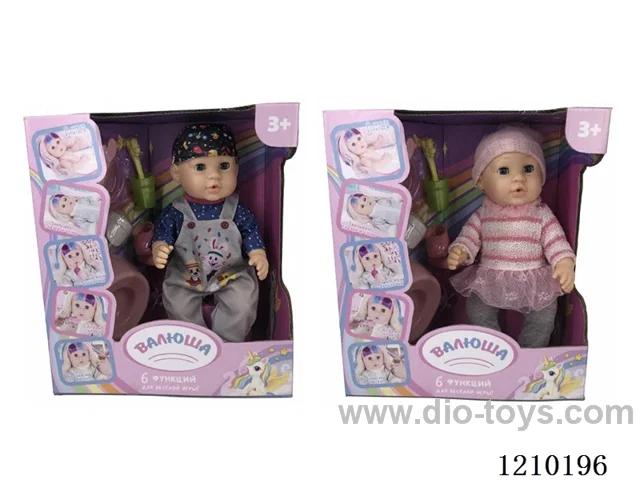 Russian 35CM pee doll +IC+ accessories