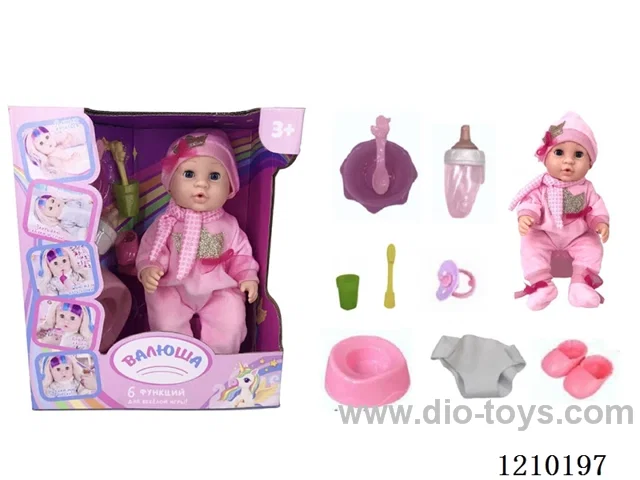 Russian 35CM pee doll +IC+ accessories