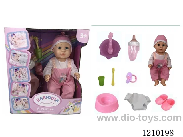 Russian 35CM pee doll +IC+ accessories