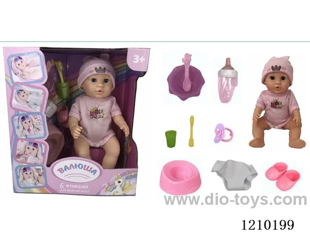 Russian 35CM pee doll +IC+ accessories