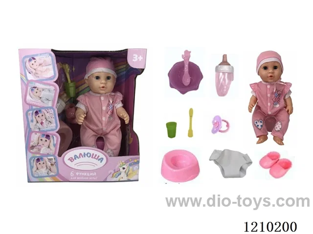 Russian 35CM pee doll +IC+ accessories