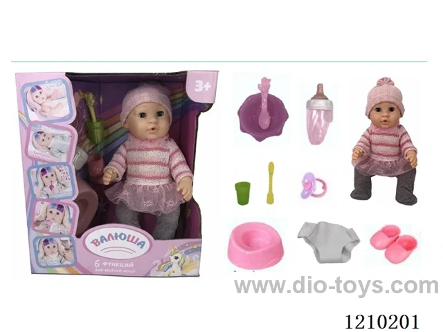 Russian 35CM pee doll +IC+ accessories